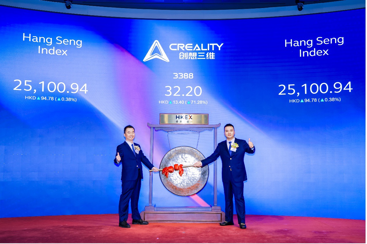Creality Posts H1 Loss, Plans $80M Shenzhen AM Campus
