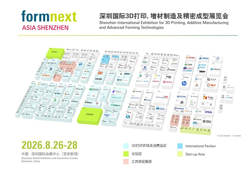 Formnext Asia Shenzhen 2026 Is the 3D Printing Show to Watch Next Week